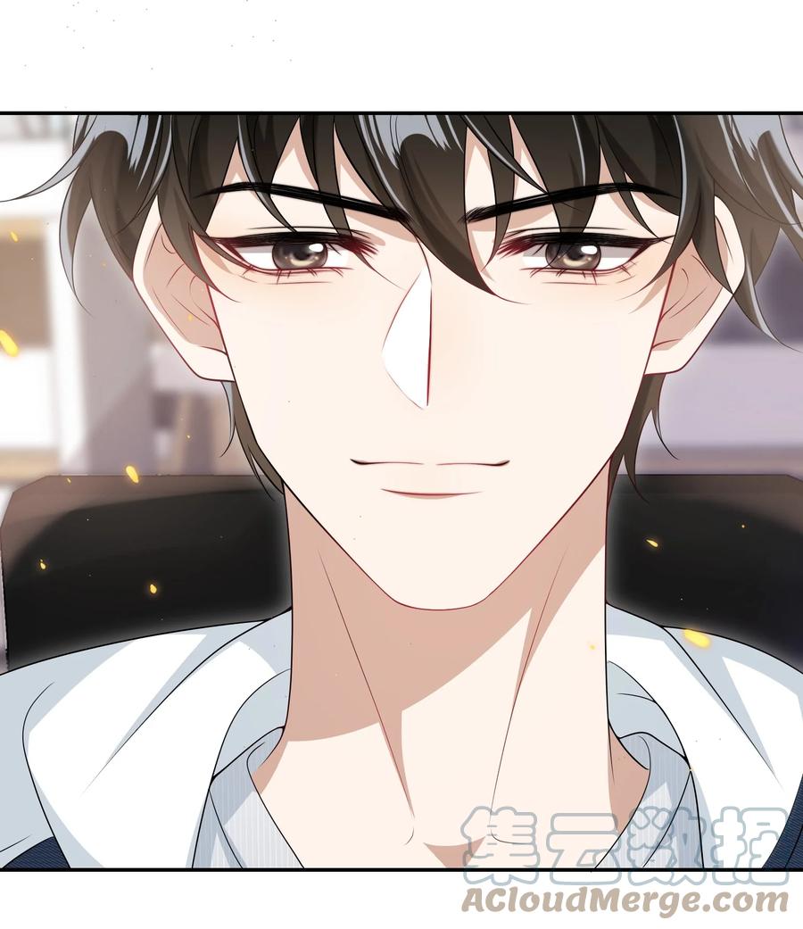 《坦白从严》056 老婆，我好看吗？ 第9页