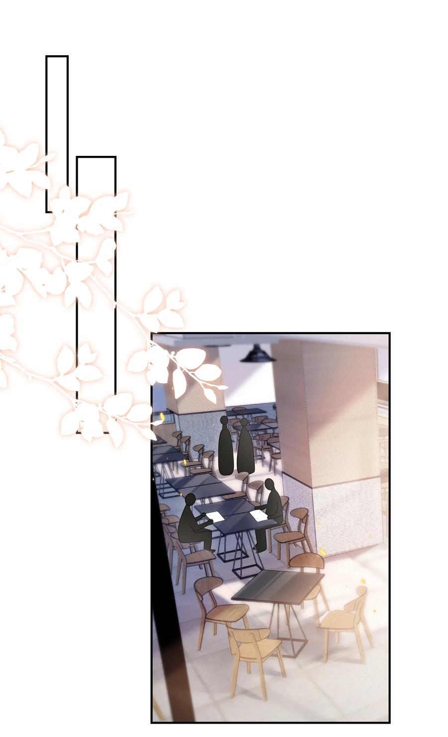 《坦白从严》062 又出大瓜了？！ 第22页