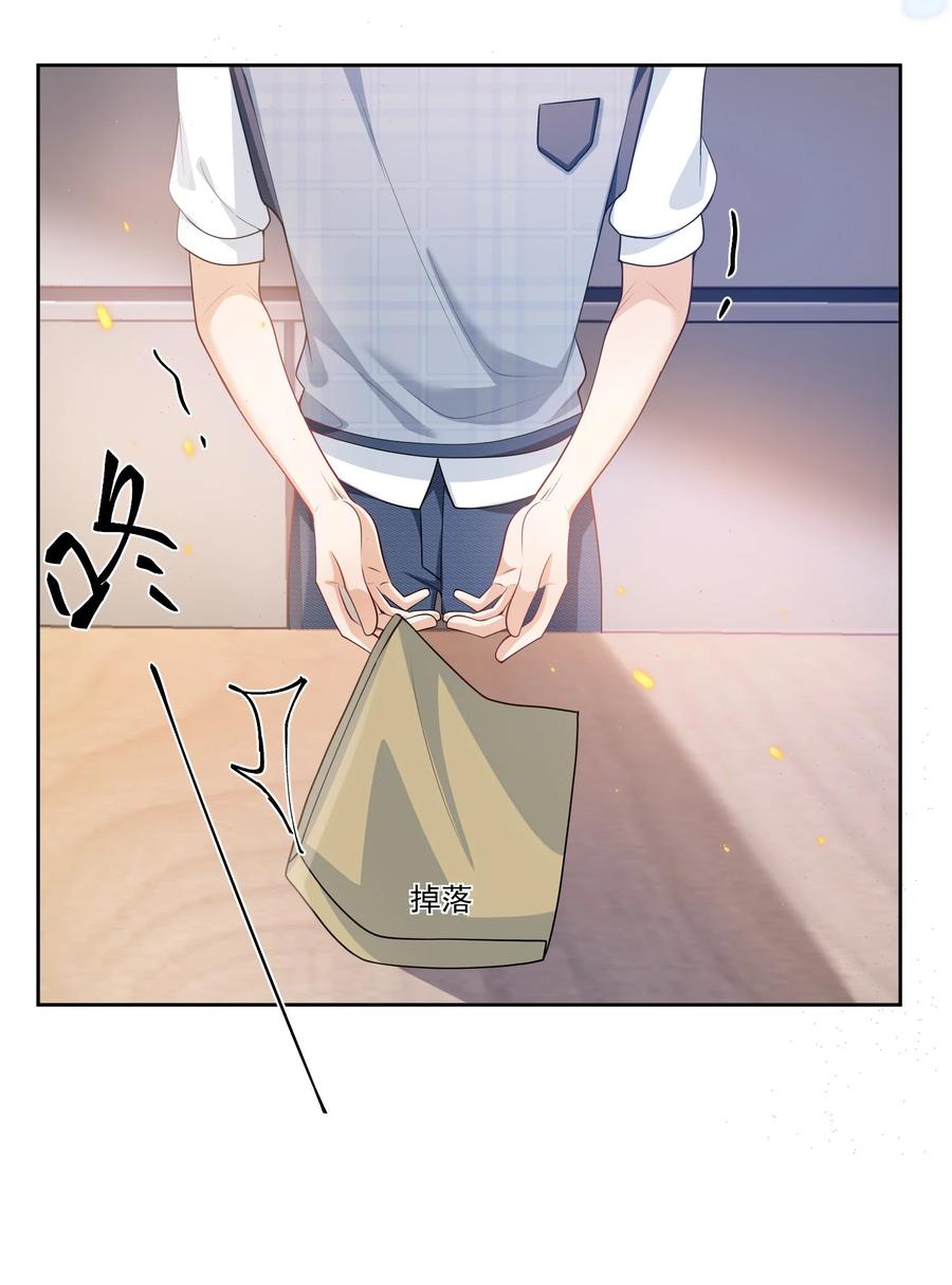 《坦白从严》065 我是喜欢过他！ 第32页