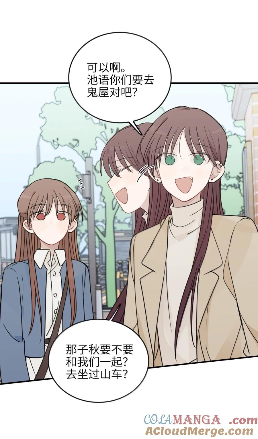 听星 72 我和应晴歌一组 第25页
