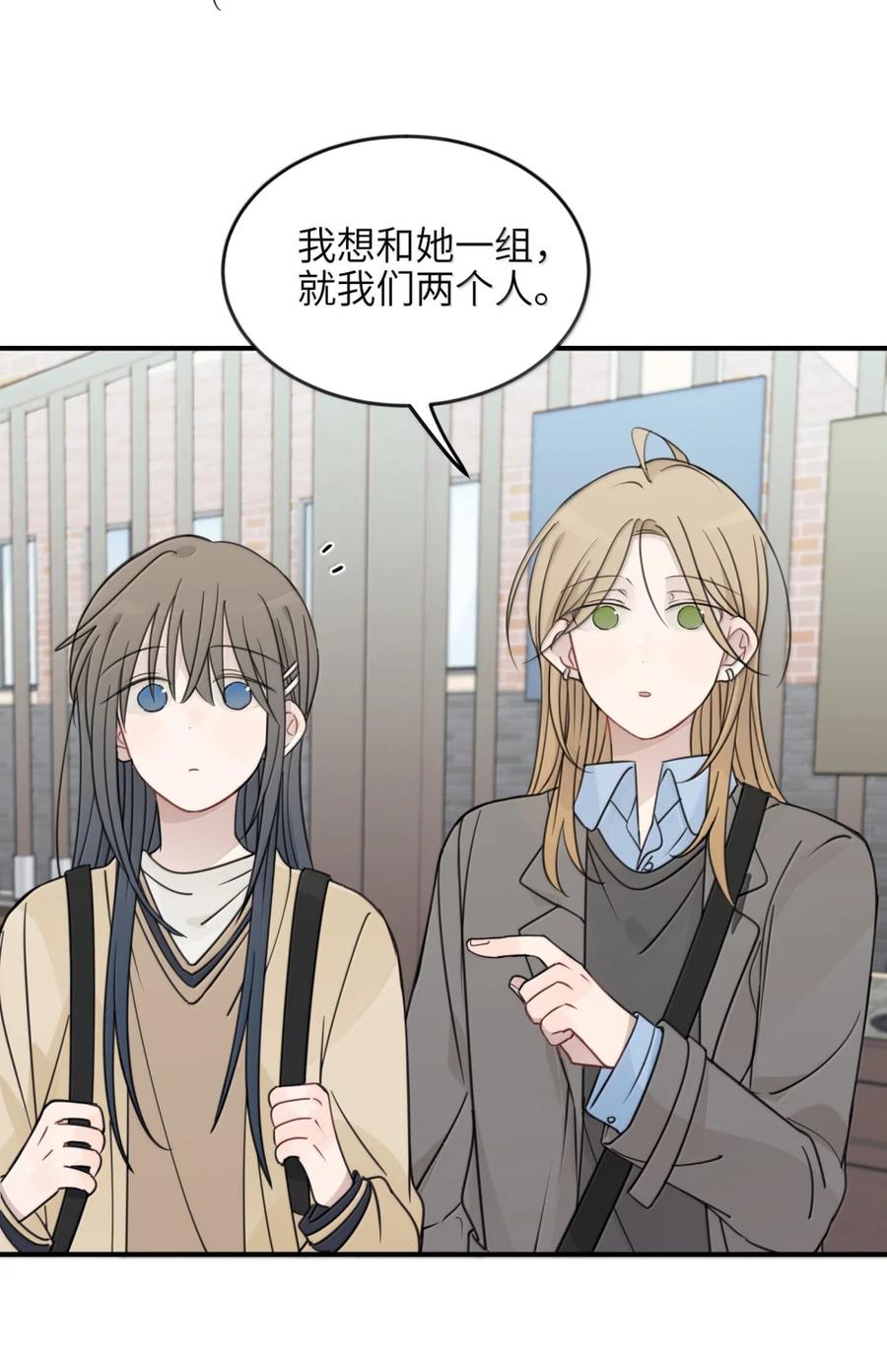 听星 72 我和应晴歌一组 第22页