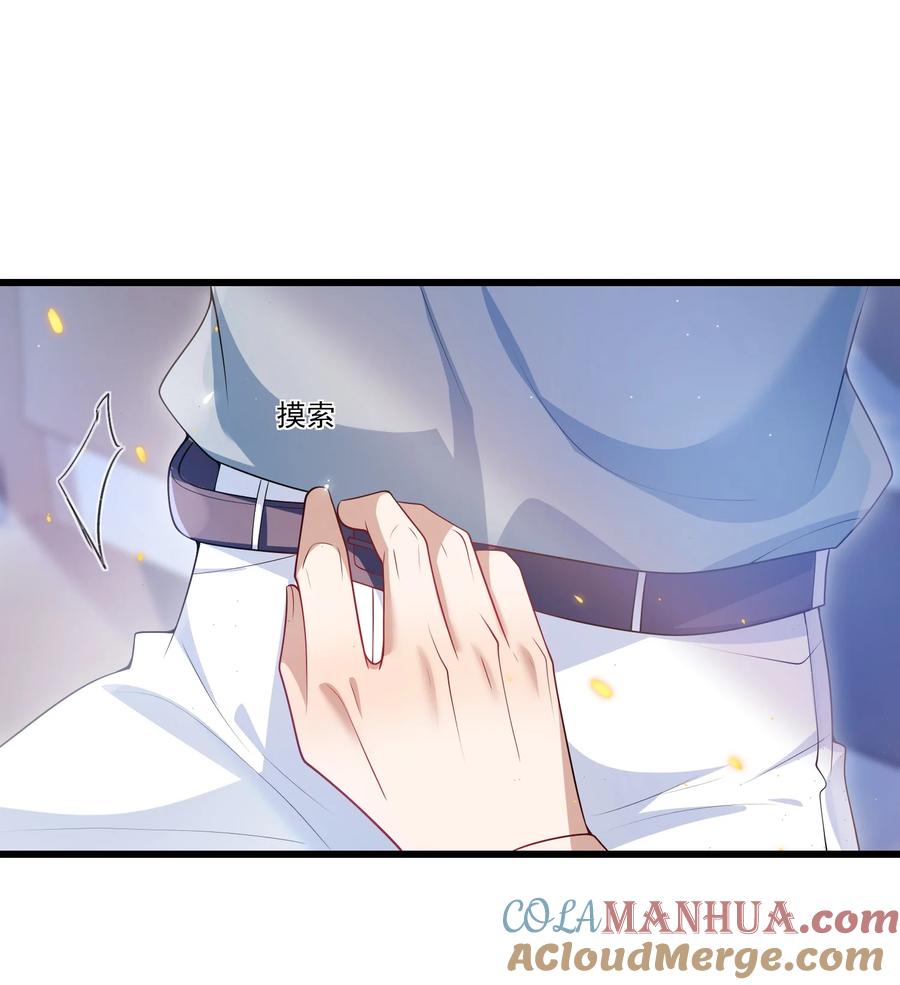 《坦白从严》番外 摩天轮 第25页