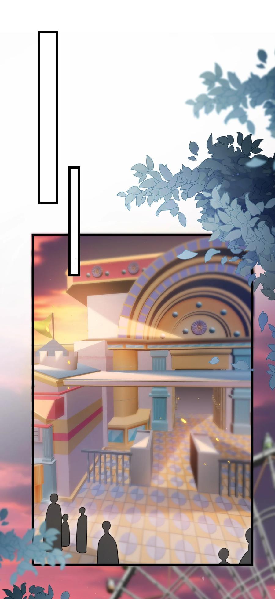 《坦白从严》番外 摩天轮 第8页