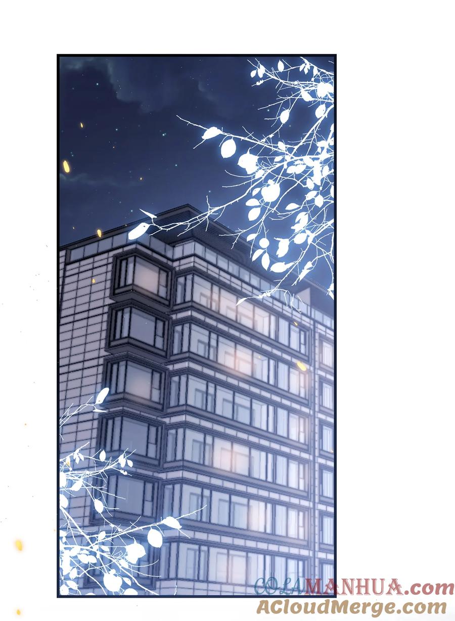 《坦白从严》番外 摩天轮 第3页