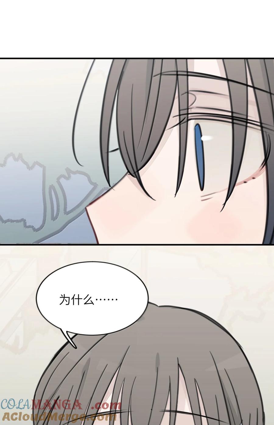 听星 75 应晴歌，我喜欢你呀 第21页