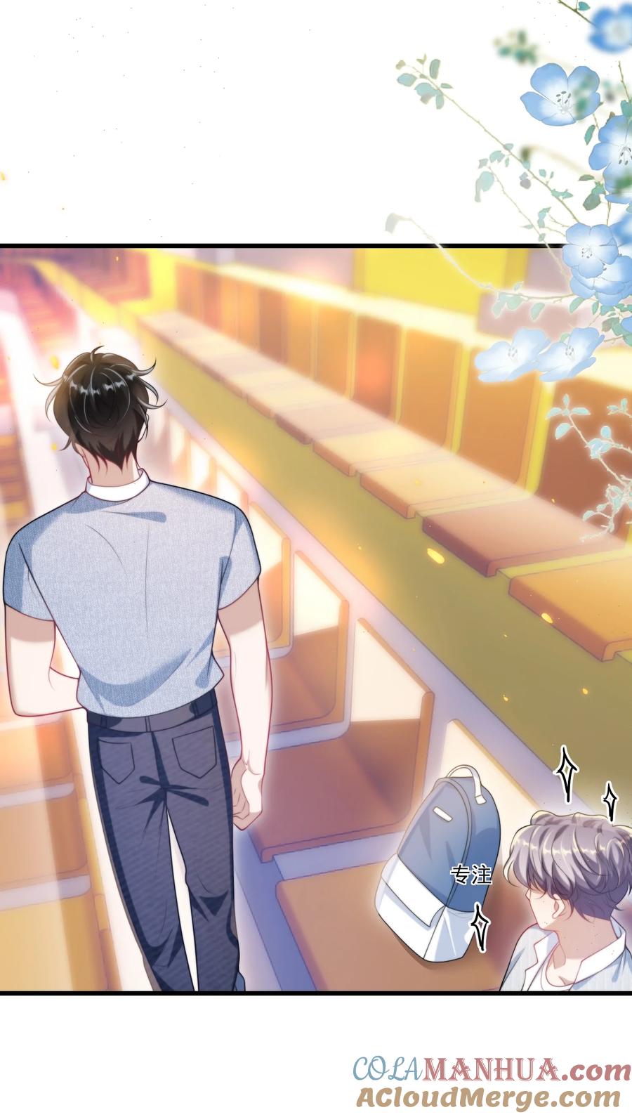 《坦白从严》076 这目光，真是无法视而不见！ 第19页