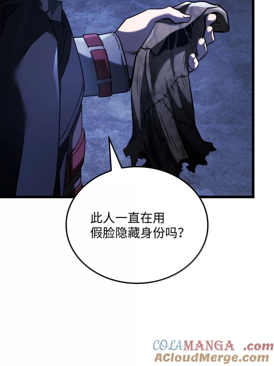 《铁血剑家猎犬的回归》86 熟人 第9页