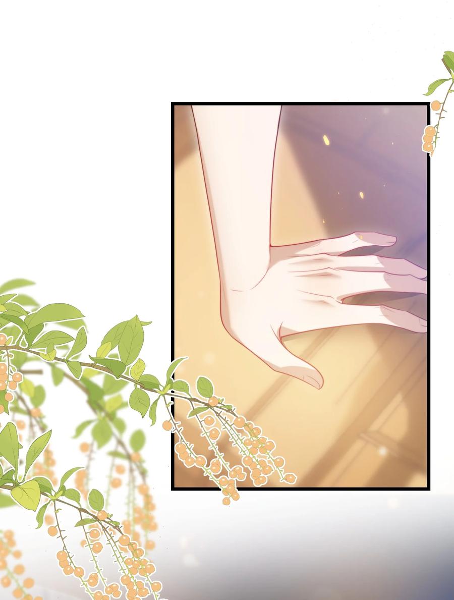 《坦白从严》079 你又骗我？！ 第40页
