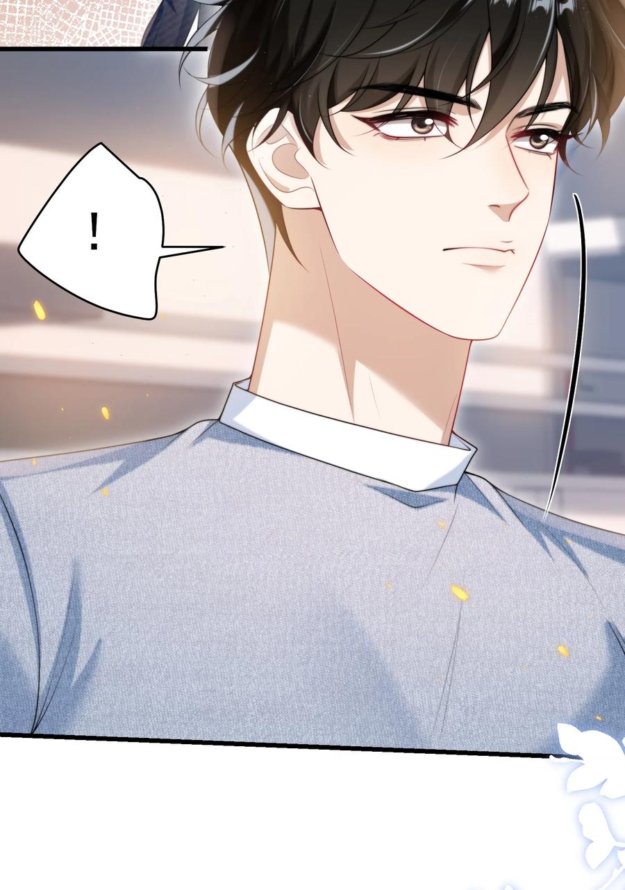 《坦白从严》079 你又骗我？！ 第14页