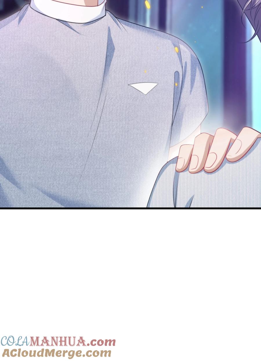 《坦白从严》080 贺·傲娇·朗 第35页