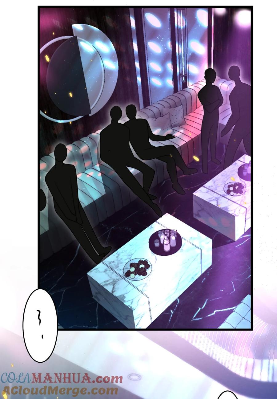 《坦白从严》080 贺·傲娇·朗 第27页