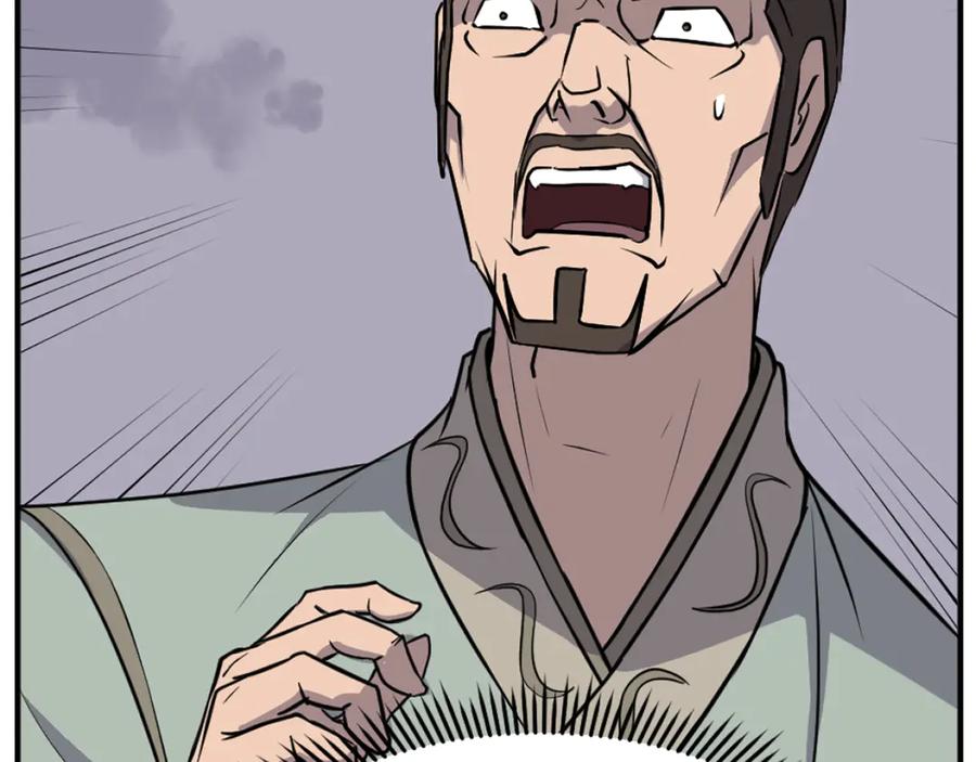 《重生不死尊》第201话 杀帝 第60页