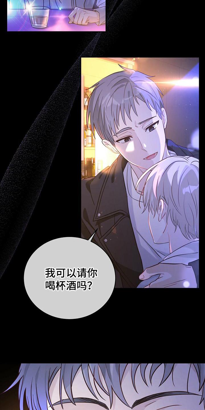 《糖不腻》第1章：孤儿 第12页