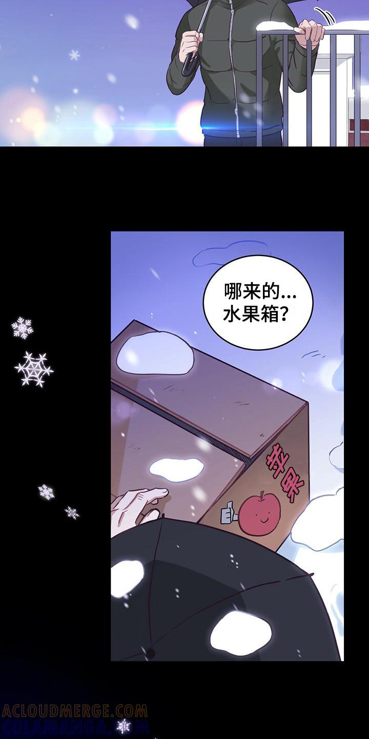 《糖不腻》第1章：孤儿 第3页
