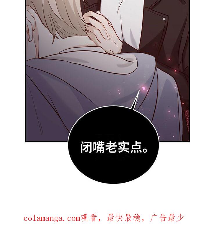 《糖不腻》第1章：孤儿 第18页
