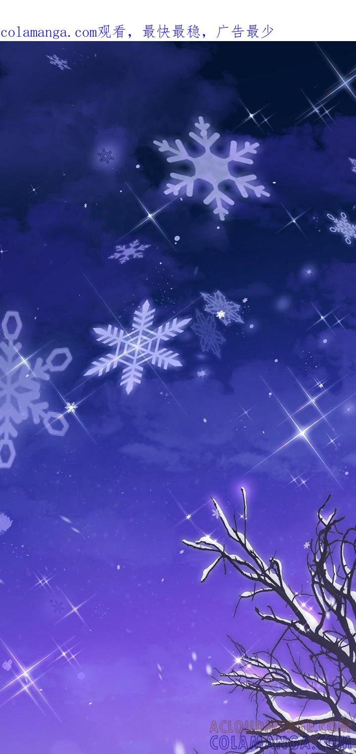 《糖不腻》第1章：孤儿 第1页
