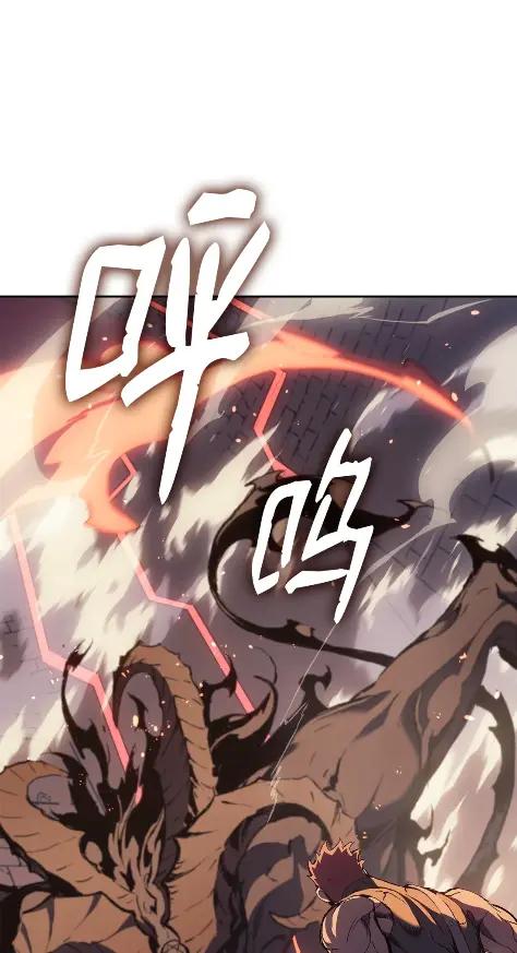 《拳王转世》10 魁伟轩昂（2） 第98页