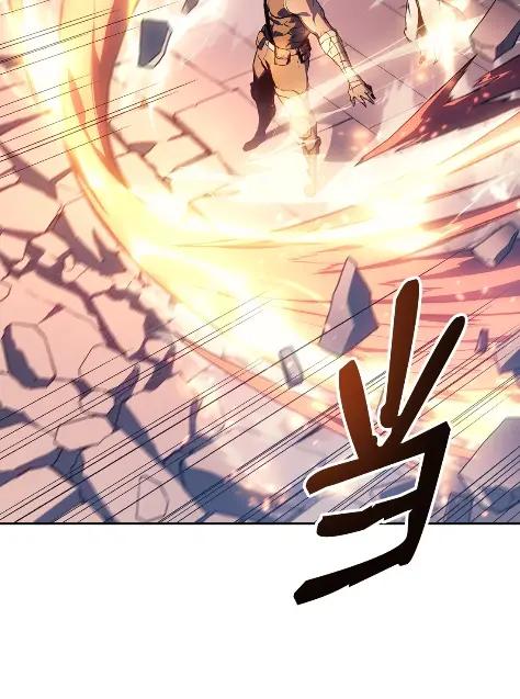 《拳王转世》10 魁伟轩昂（2） 第96页