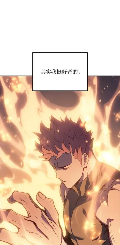 《拳王转世》10 魁伟轩昂（2） 第102页