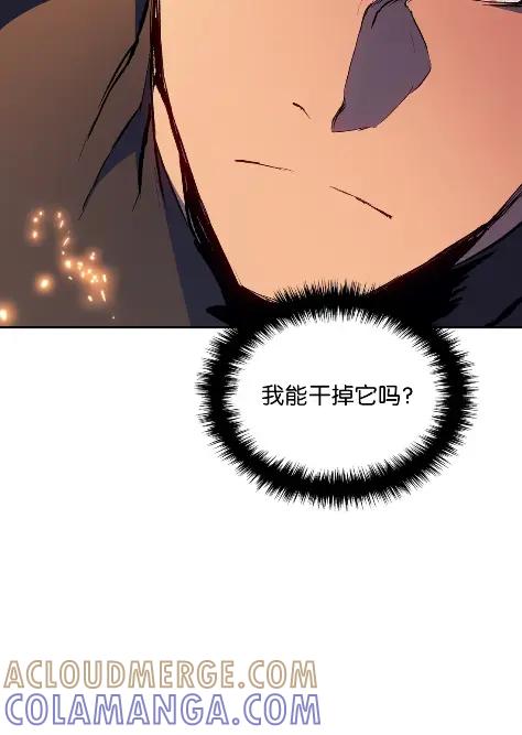 《拳王转世》10 魁伟轩昂（2） 第101页