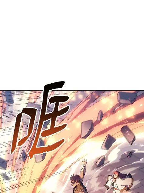 《拳王转世》10 魁伟轩昂（2） 第95页