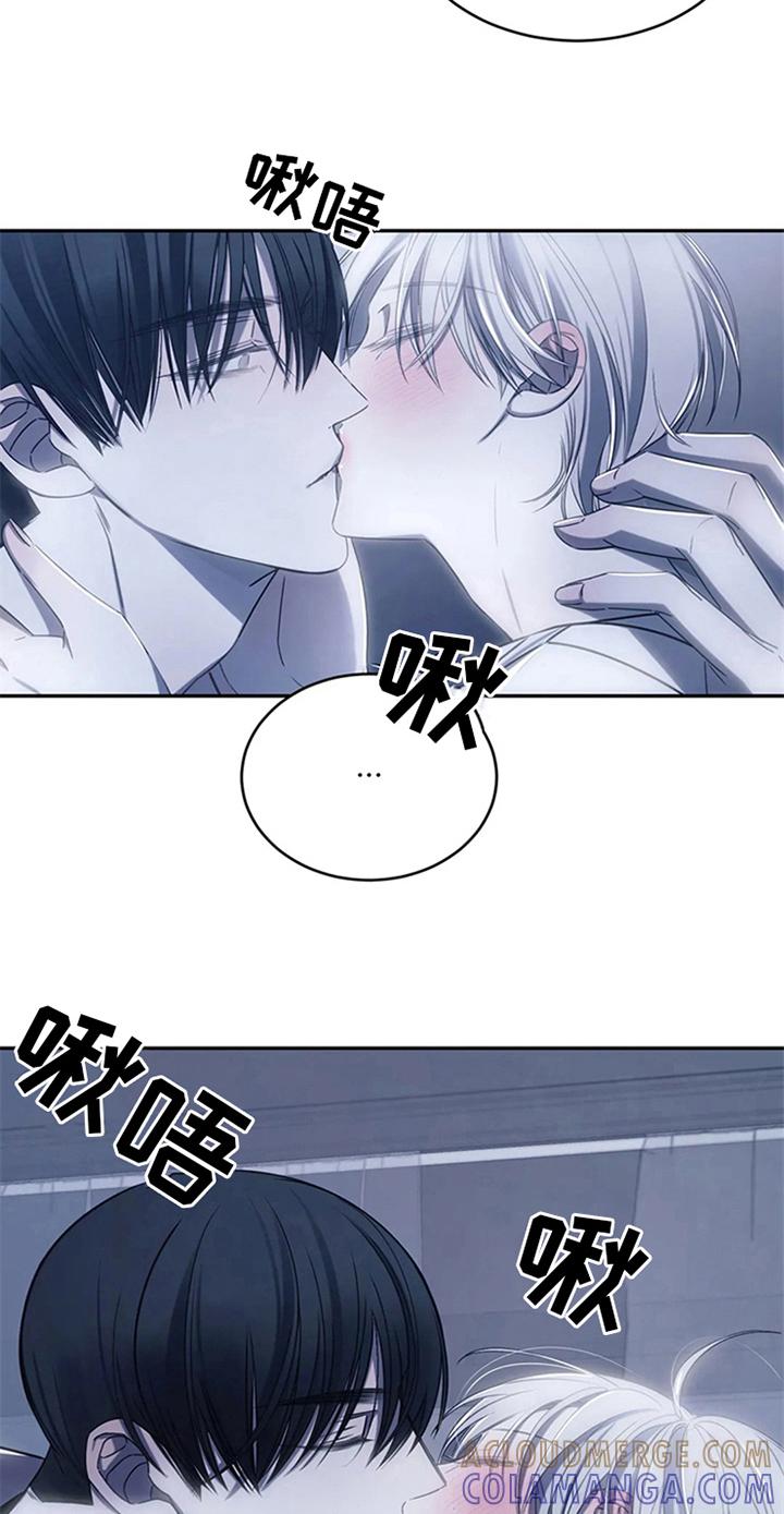 《暴动的追随》第15章：送回家 第11页