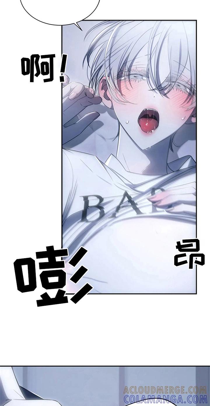 《暴动的追随》第15章：送回家 第19页