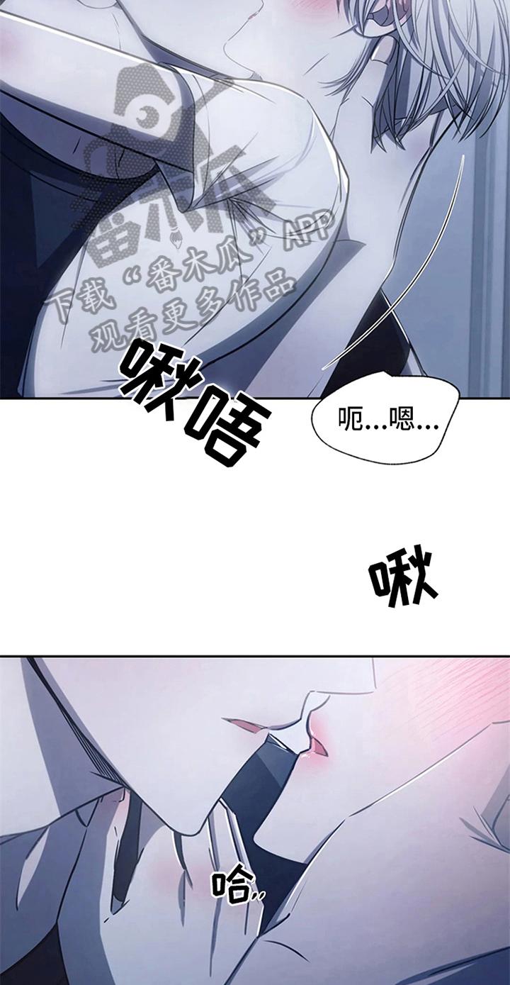 《暴动的追随》第15章：送回家 第12页