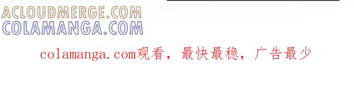 《糖不腻》第2章：英雄救美 第17页