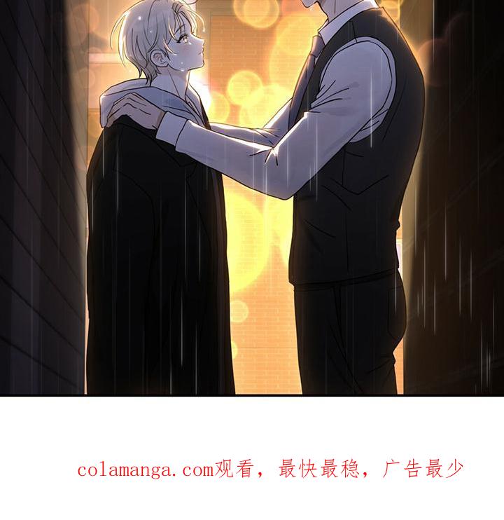 《糖不腻》第3章：无助 第18页