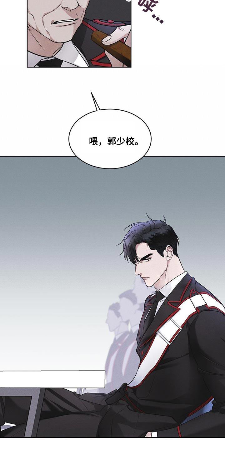 《彩虹城》第31章：在我房间 第8页