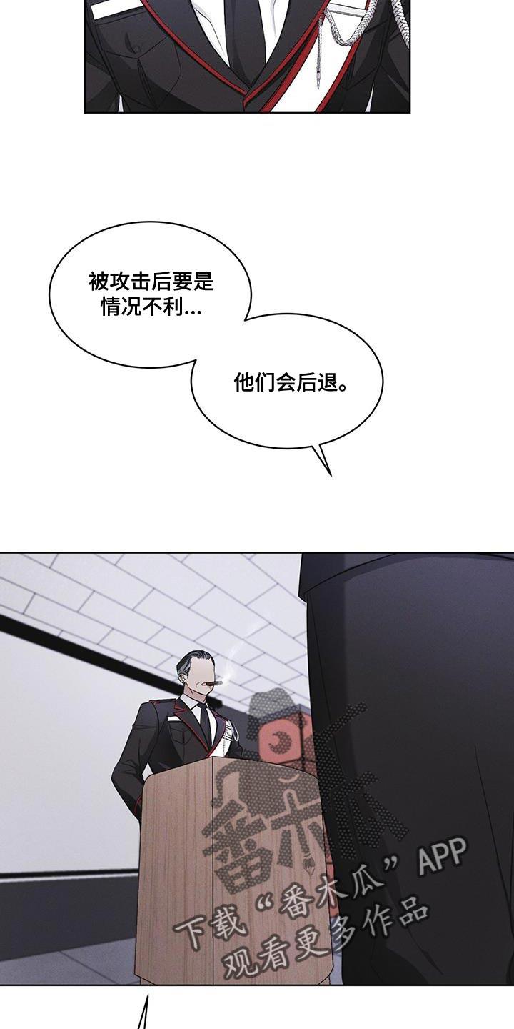 《彩虹城》第31章：在我房间 第4页