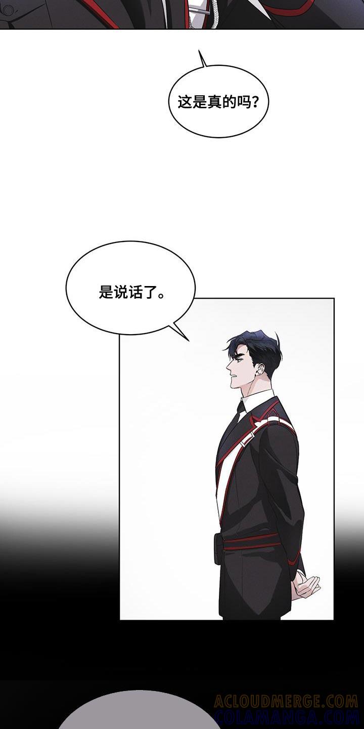 《彩虹城》第31章：在我房间 第11页