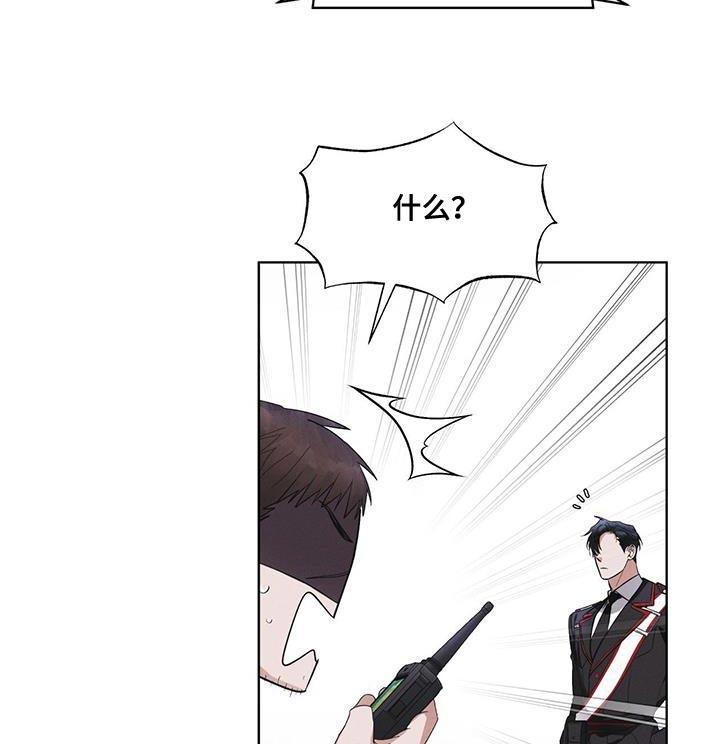 《彩虹城》第31章：在我房间 第20页