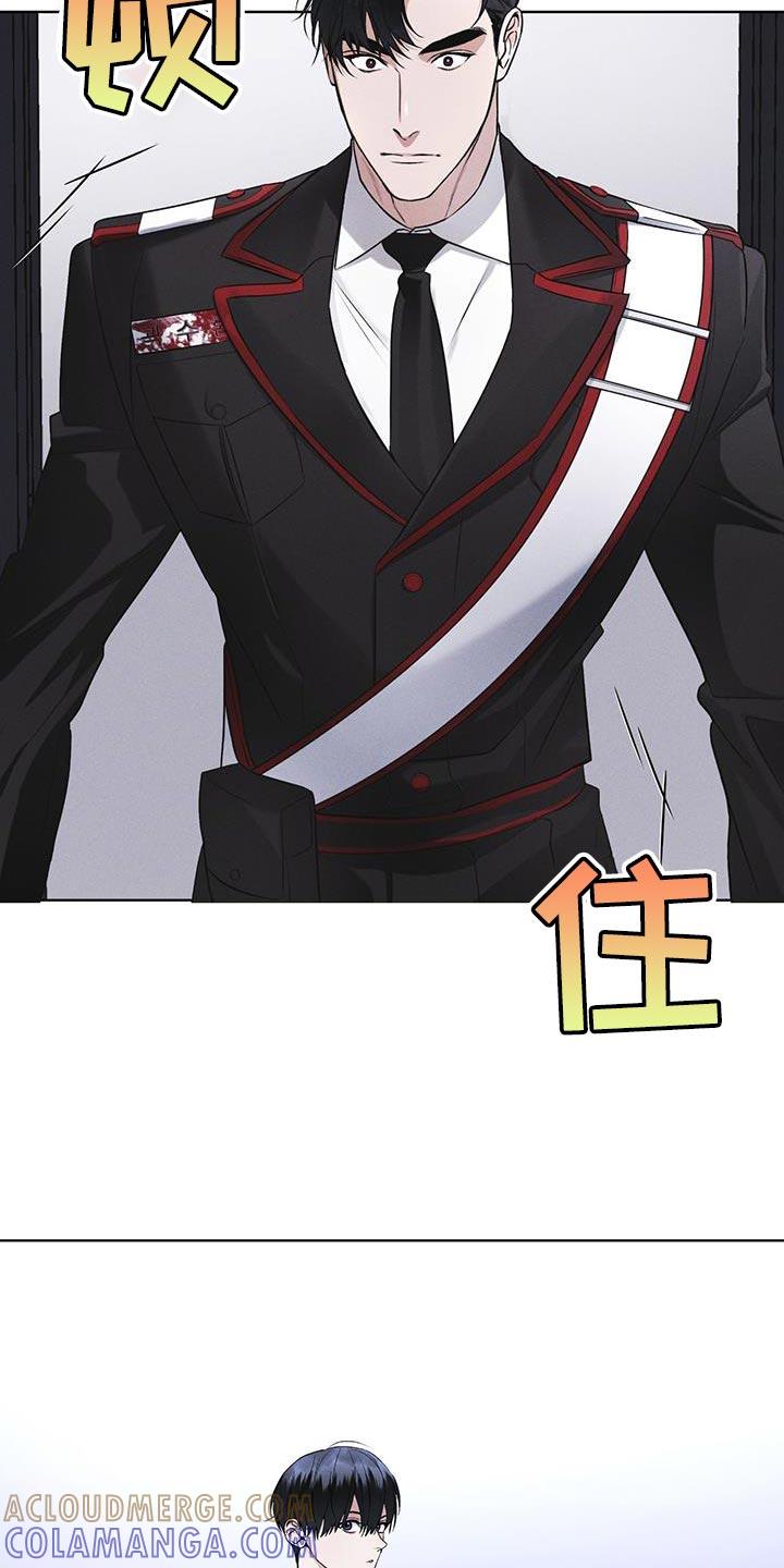 《彩虹城》第32章：先去吃早餐吧 第7页