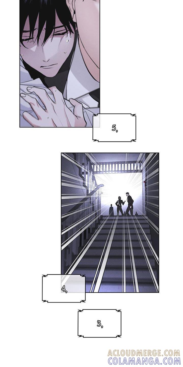 《彩虹城》第34章：时间紧迫 第15页