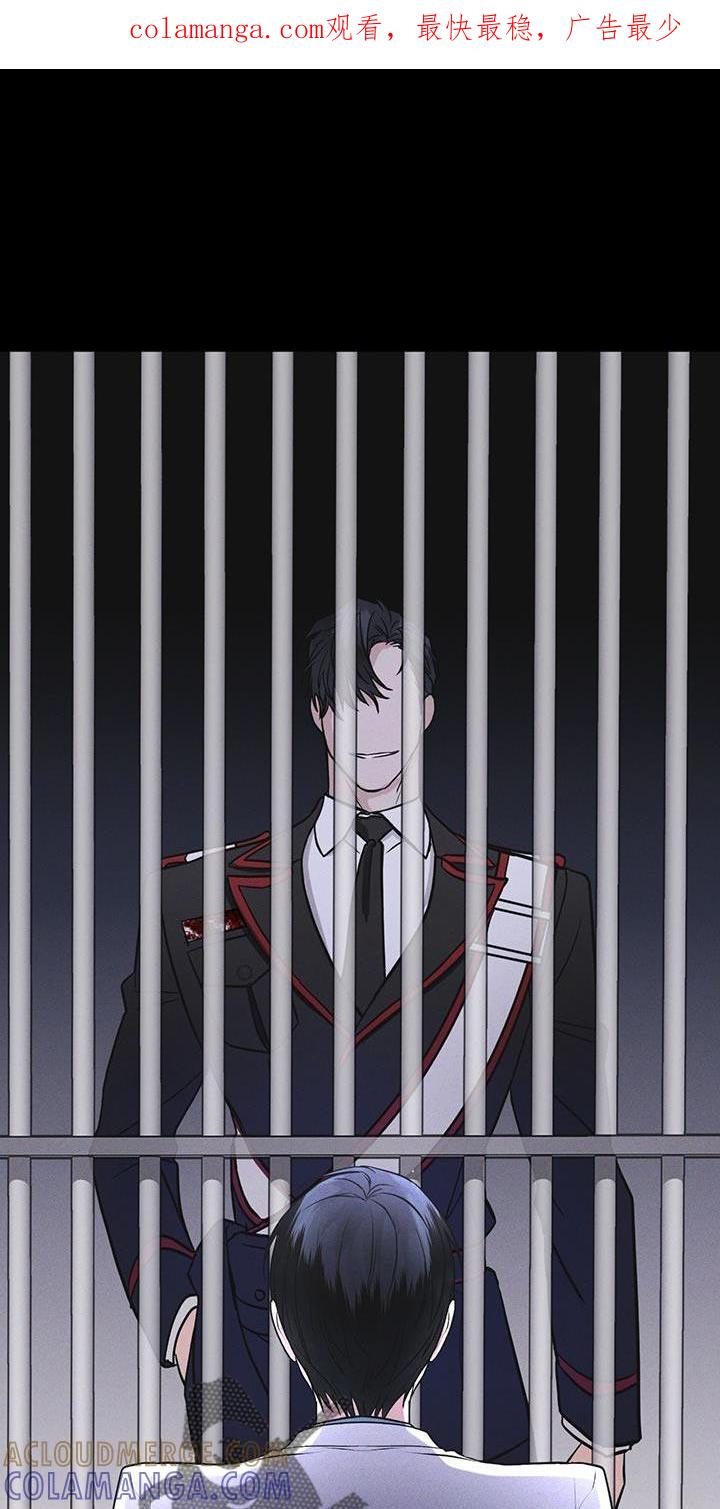 《彩虹城》第35章：不是真实情况 第1页