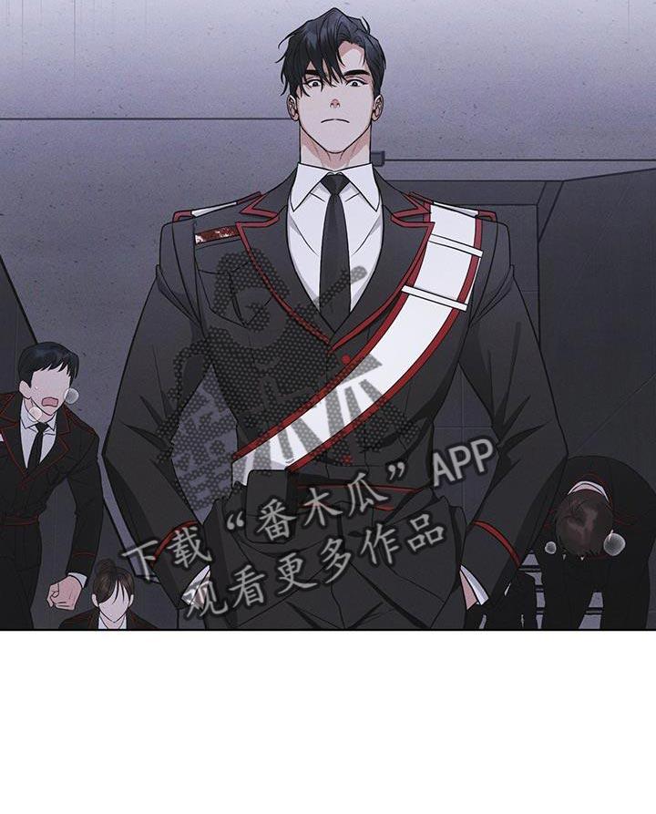 《彩虹城》第35章：不是真实情况 第10页