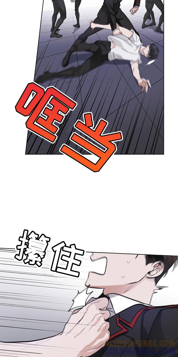《彩虹城》第35章：不是真实情况 第19页