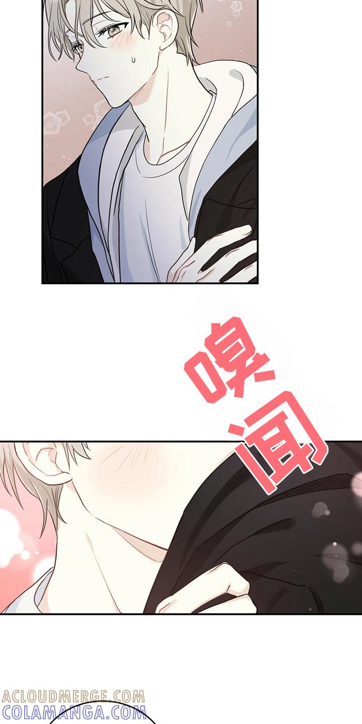 《糖不腻》第4章：带回家 第11页