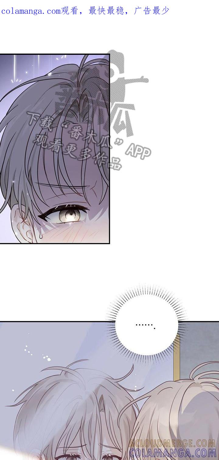 《糖不腻》第5章：微笑 第1页