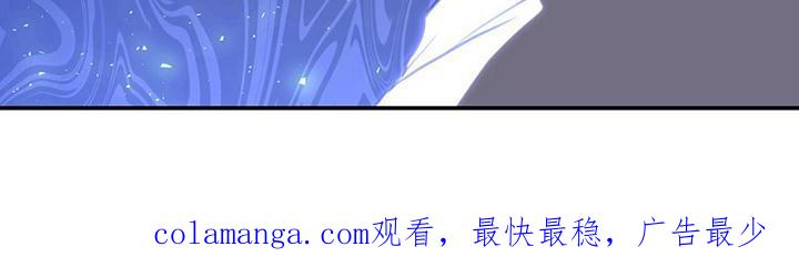 《糖不腻》第5章：微笑 第18页