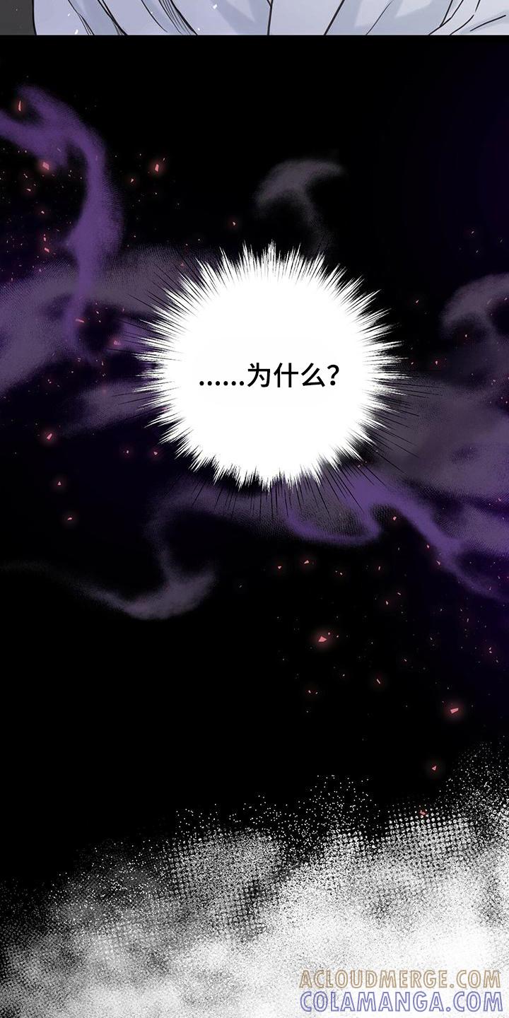 《糖不腻》第6章：早饭 第3页