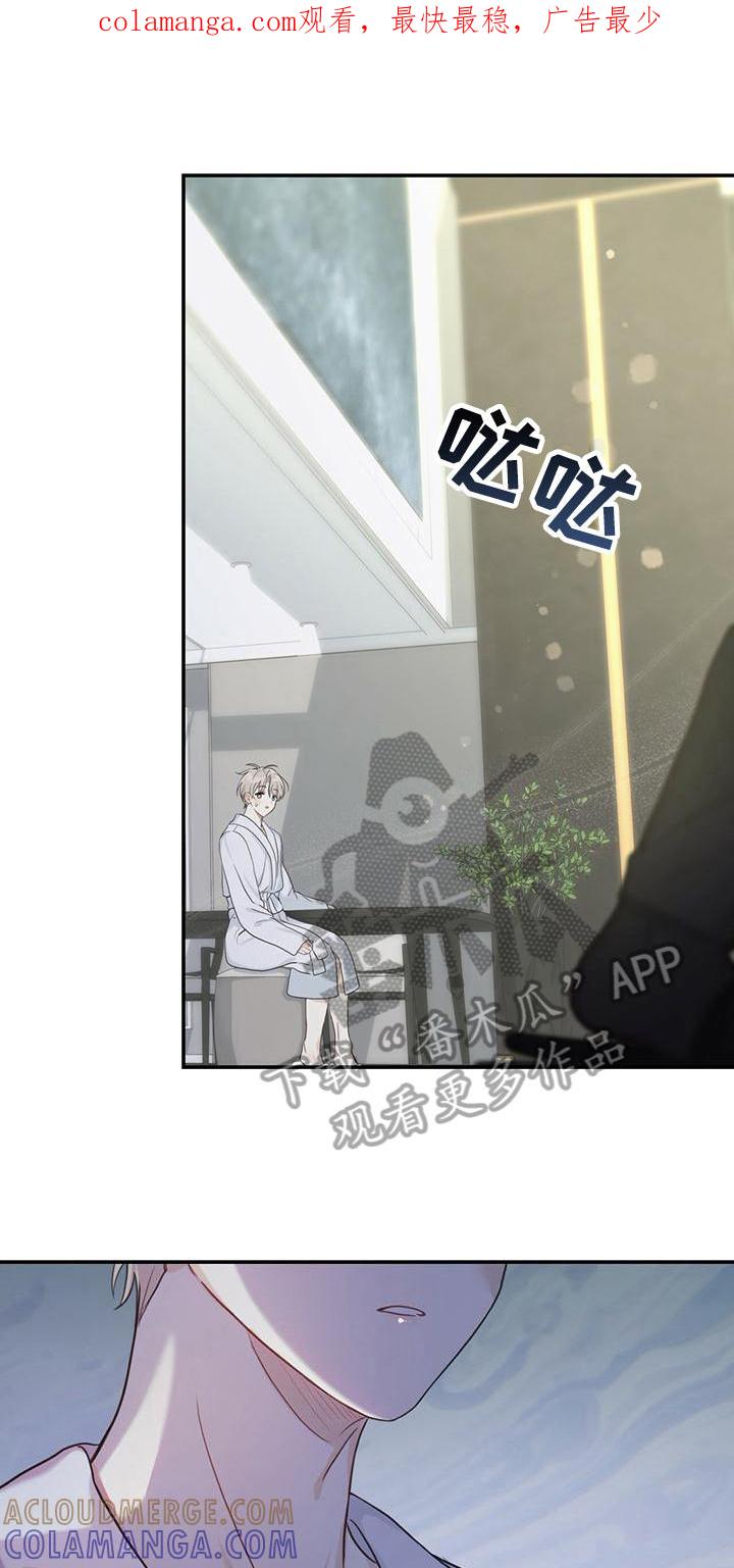 《糖不腻》第6章：早饭 第1页