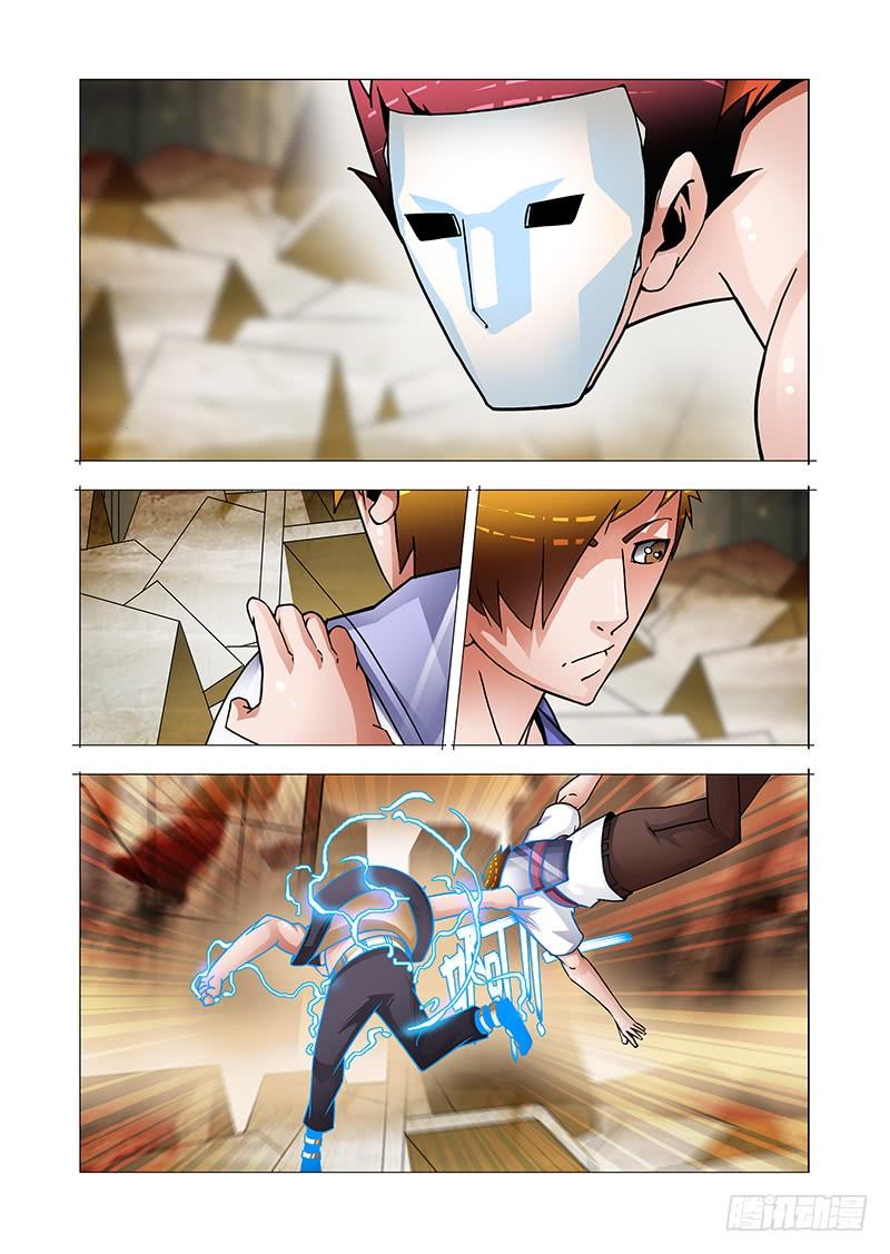 塔奇 双林篇03：五发！ 第7页