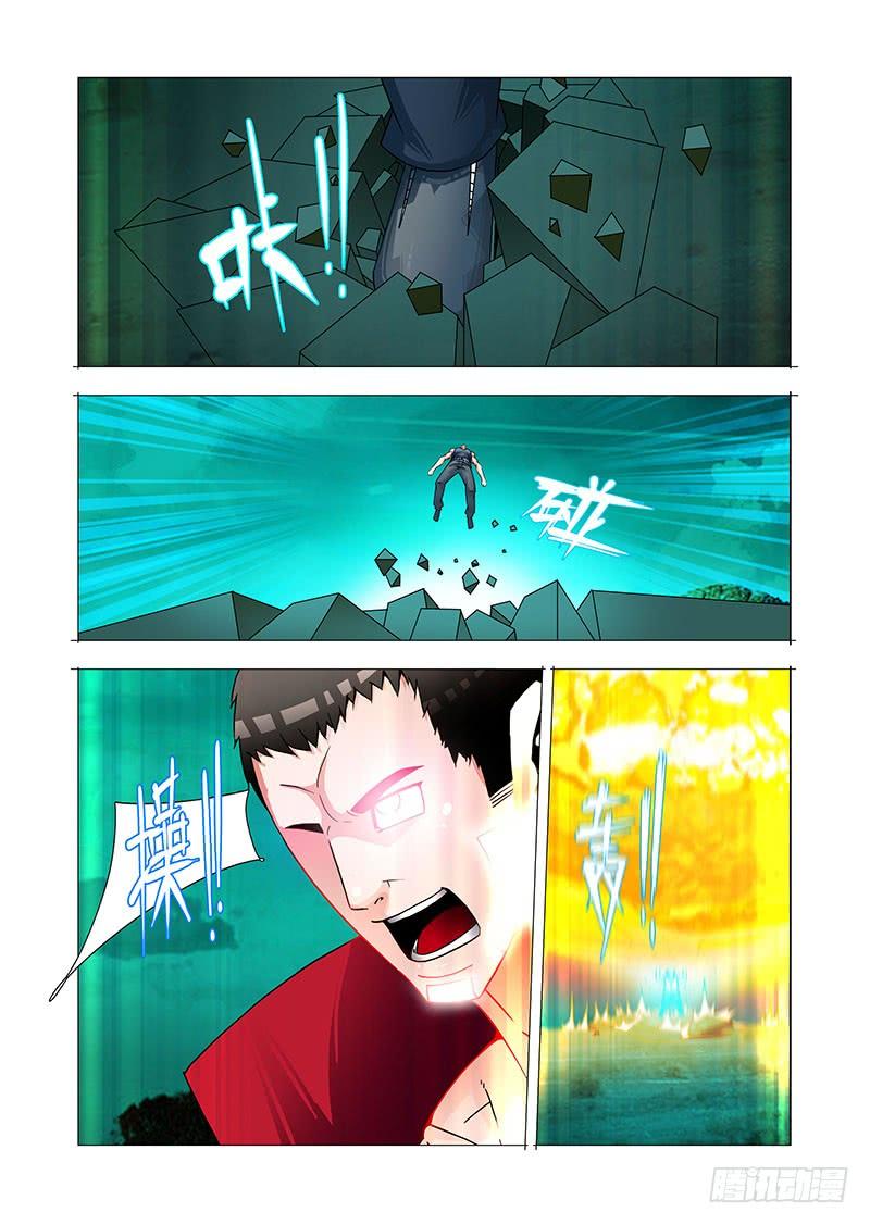 塔奇 双林篇16：还你技能 第4页