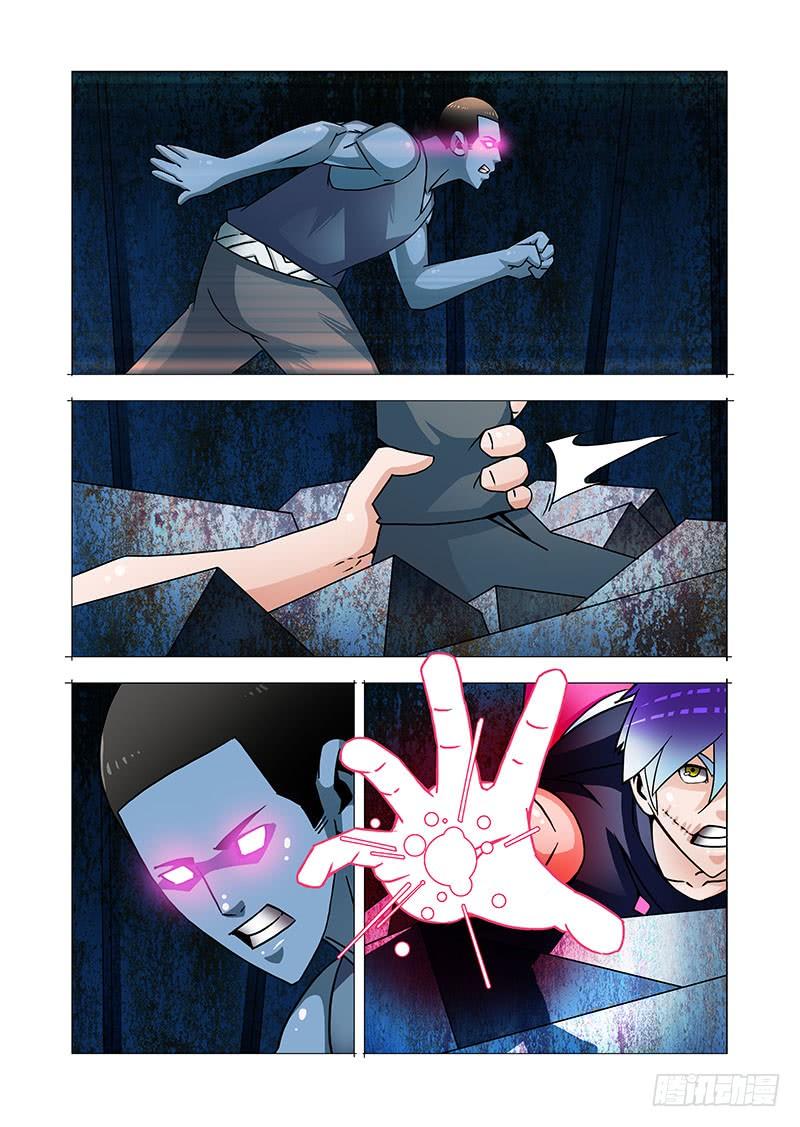 塔奇 双林篇32：出尔反尔的该死 第6页