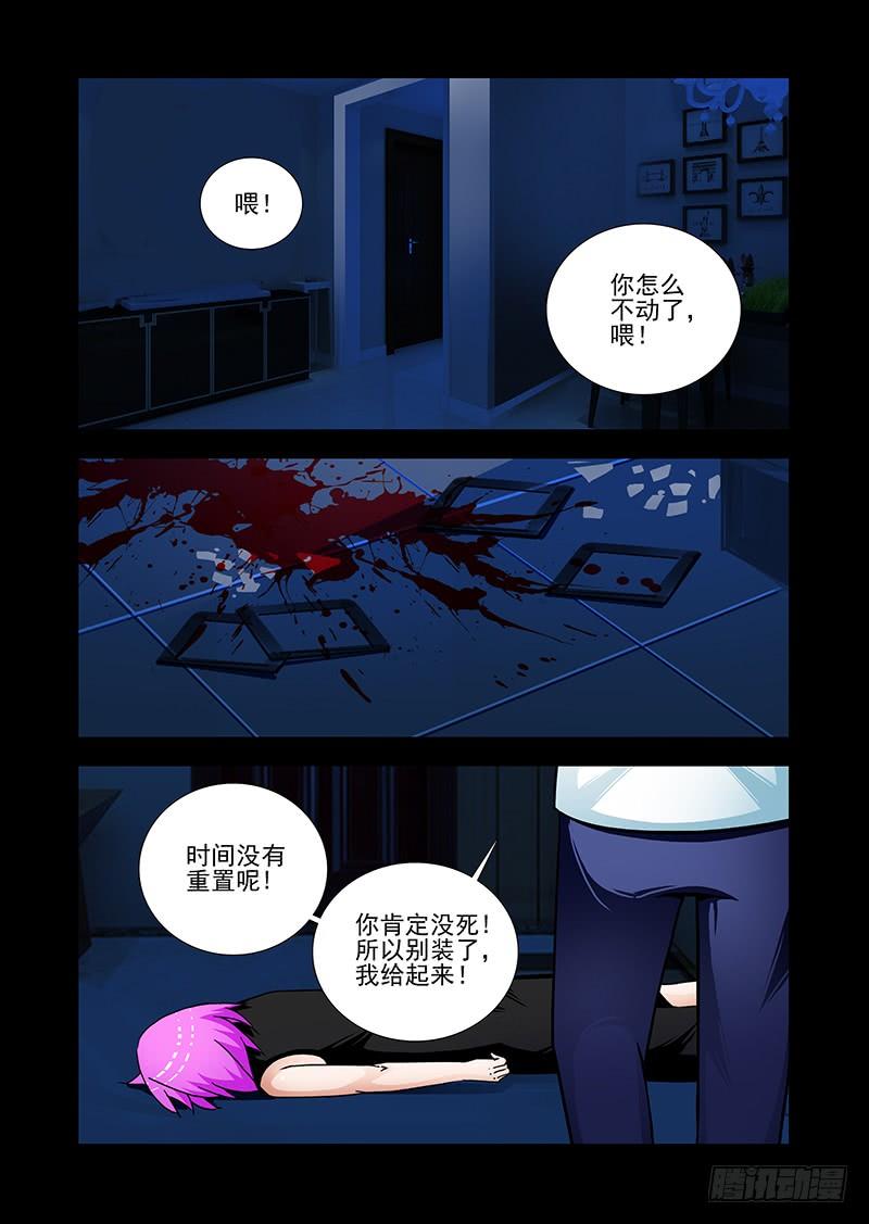 塔奇 双林篇46：这里是 第2页