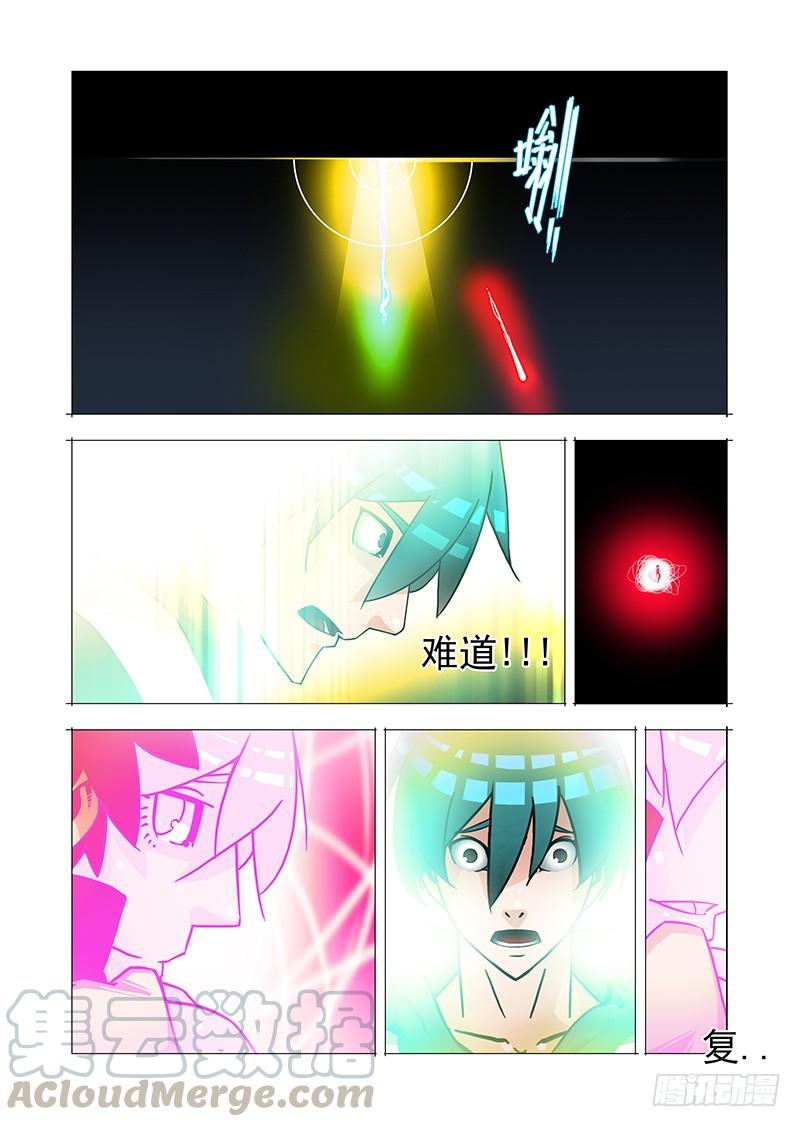 塔奇 双林篇50：再见！小林子！ 第9页