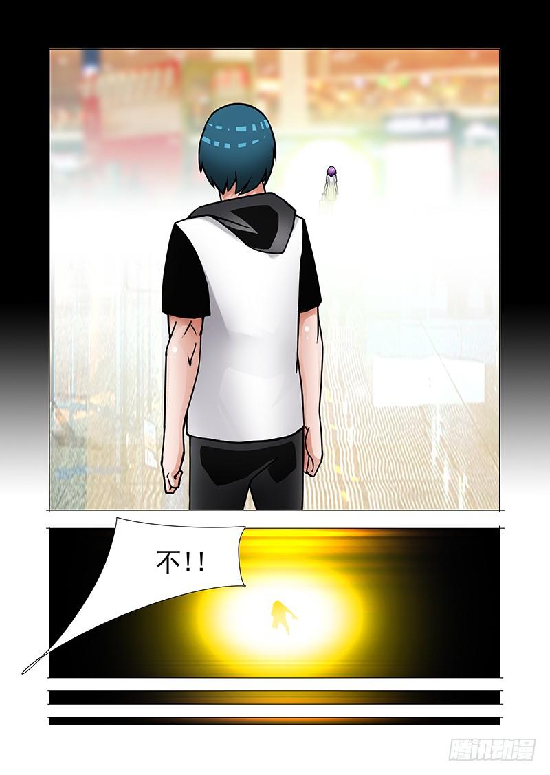 塔奇 双林篇50：再见！小林子！ 第12页